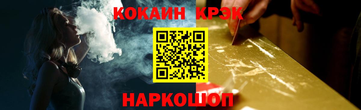 Нягань  КОКАИН 98%  Вход с VPN  КОКАИН Эквадор 