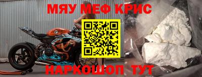 меф Дубна