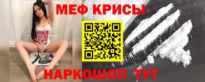 меф Дубна