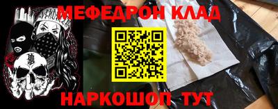 MDMA Premium VHQ Заводоуковск