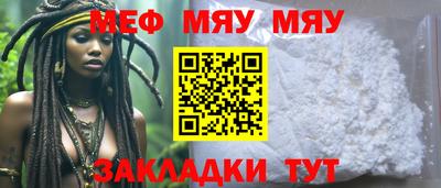 синтетический гашиш Жуковский