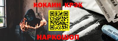 герыч Донецк