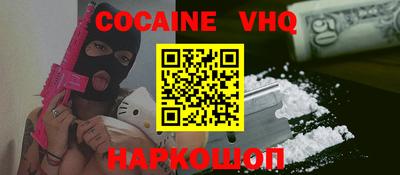 герыч Донецк