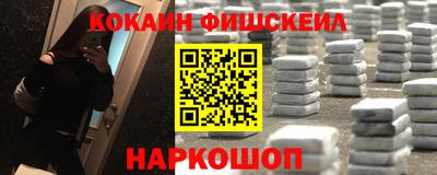 синтетический гашиш Жуковский
