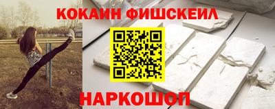 мяу мяу мука Донской