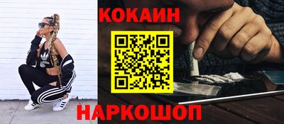 мяу мяу мука Донской
