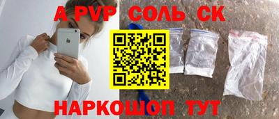 синтетический гашиш Жуковский