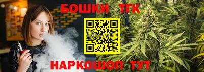 синтетический гашиш Жуковский