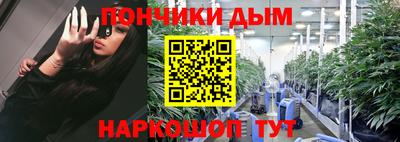 мяу мяу мука Донской