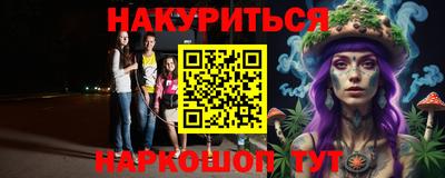 меф Дубна