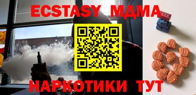 меф Дубна