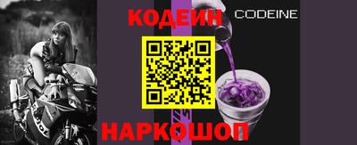 мяу мяу мука Донской