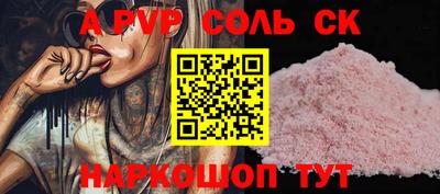 бошки Заволжье