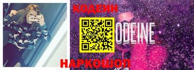 мяу мяу мука Донской