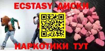 меф Дубна