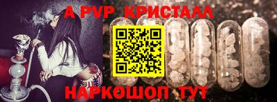 меф Дубна