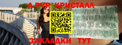 герыч Донецк
