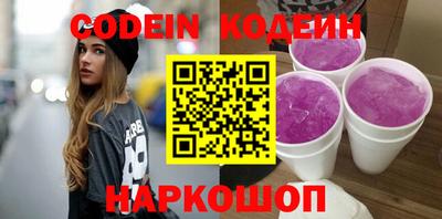 мяу мяу мука Донской