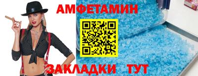 мяу мяу мука Донской