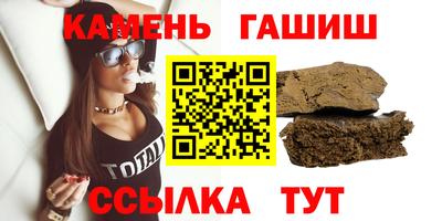 герыч Донецк