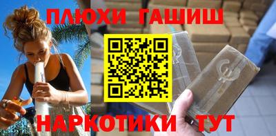 герыч Донецк