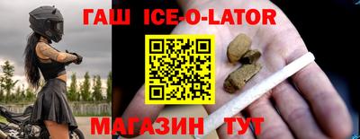 герыч Донецк