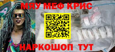MDMA Premium VHQ Заводоуковск