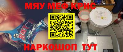 мяу мяу мука Донской