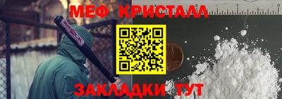 синтетический гашиш Жуковский
