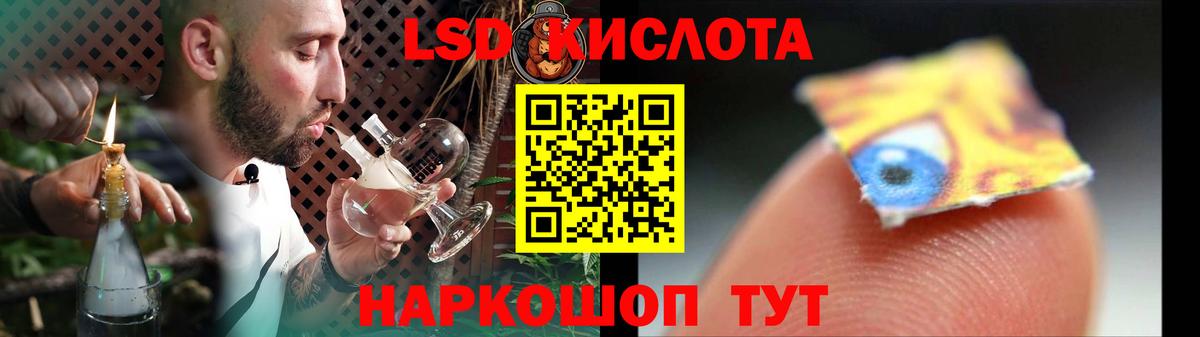 Лсд 25 экстази ecstasy  Вход с VPN  Нягань  ЛСД экстази  ЛСД экстази кислота 