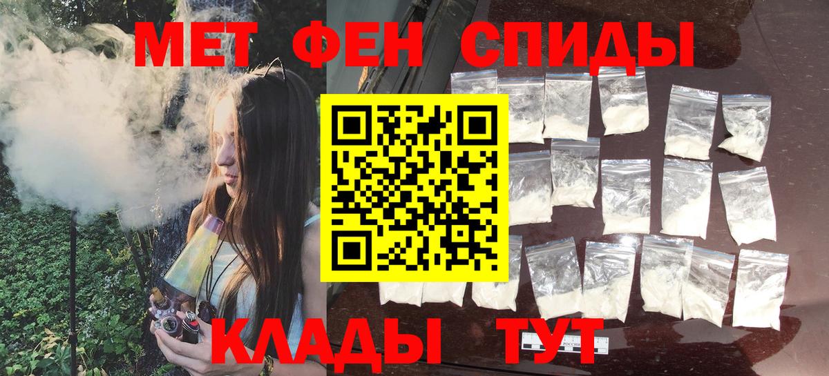 Метамфетамин пудра Нягань