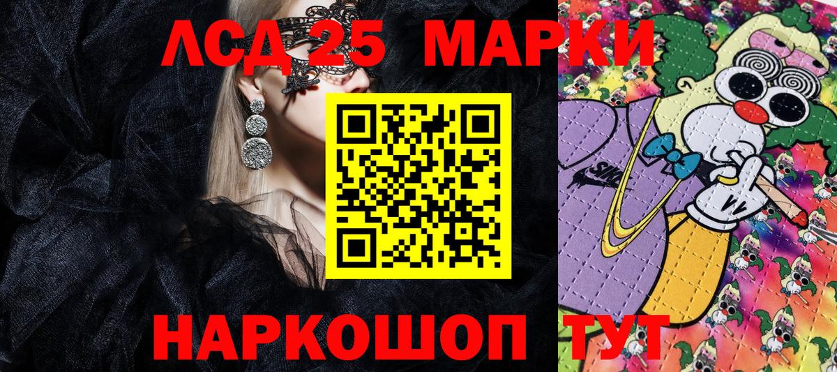 Марки NBOMe 1500мкг Нягань