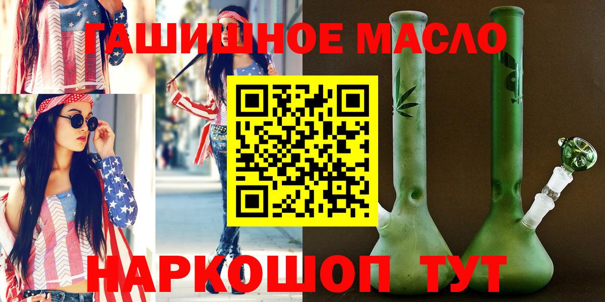 сколько стоит  Вход с VPN  Нягань  Дистиллят ТГК вейп с тгк  ТГК вейп 