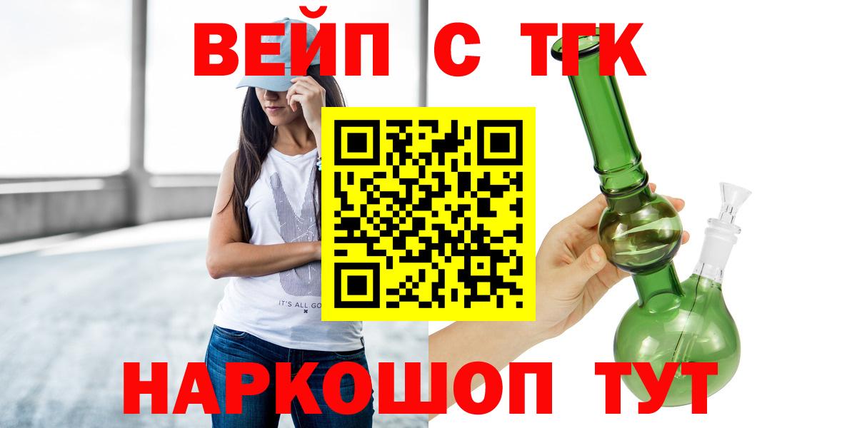 Дистиллят ТГК жижа Нягань