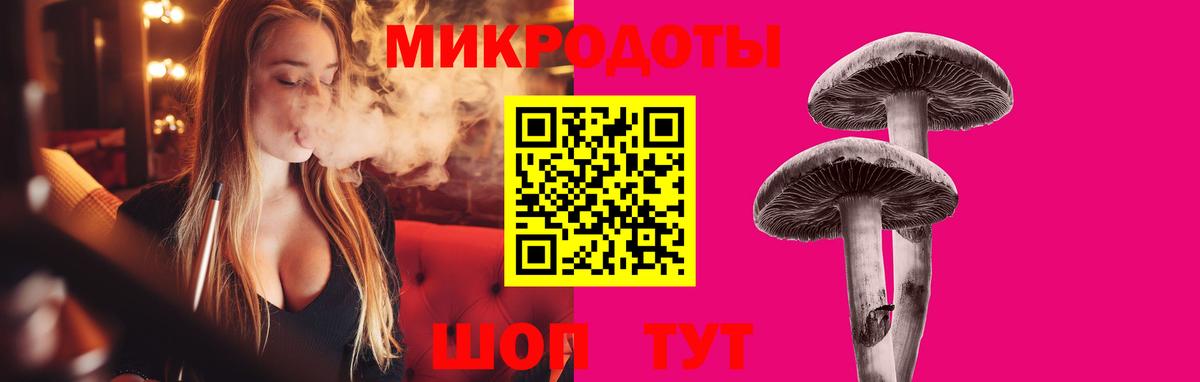 закладки  Вход с VPN  Нягань  Галлюциногенные грибы мухоморы 