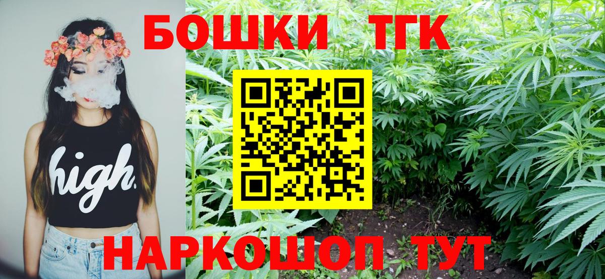 Нягань  Бошки марихуана сатива  Шишки марихуана VHQ  Вход с VPN  Конопля White Widow 