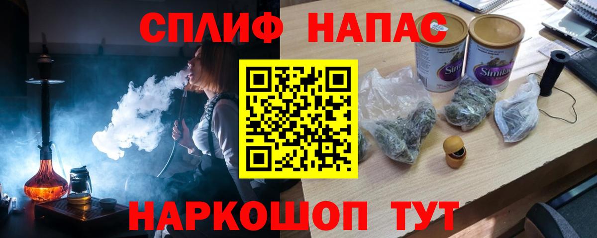 Канабис тримм Нягань